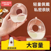 集奶器母乳收集器手动吸奶器孕妇漏奶接奶器神器防溢集乳器