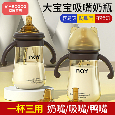 艾米可可纳米银240安全环保