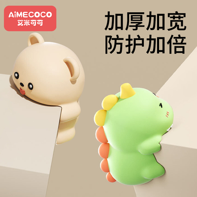 防撞护角桌角软包边儿童防磕碰条