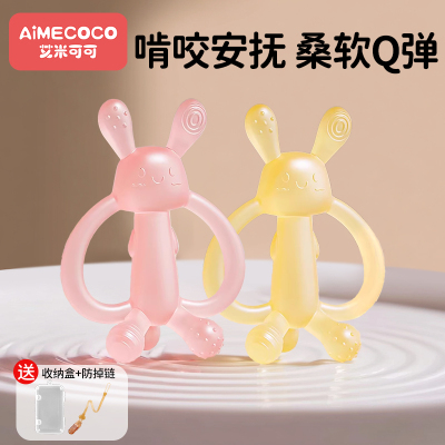 小兔子牙胶婴儿磨牙棒宝宝防吃手小月龄0-6月安抚蘑菇咬胶可啃咬