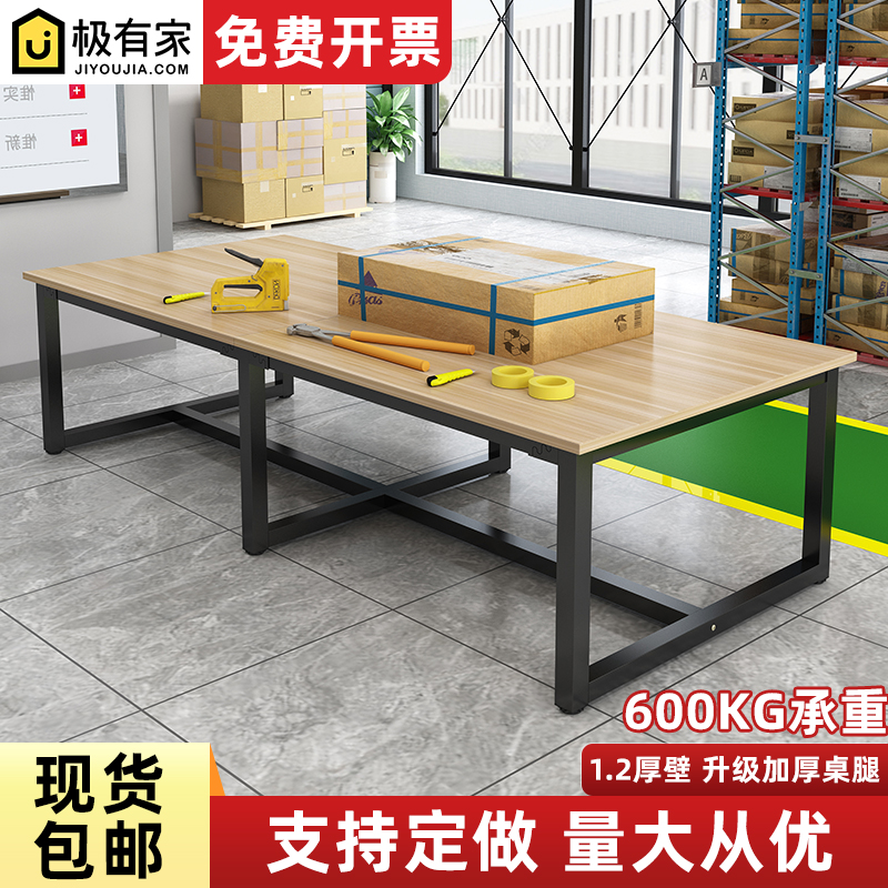 工作台包装打包双层车间桌子流水线会议桌电子厂实验操作台工厂桌