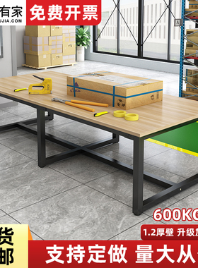 工作台包装打包双层车间桌子流水线会议桌电子厂实验操作台工厂桌