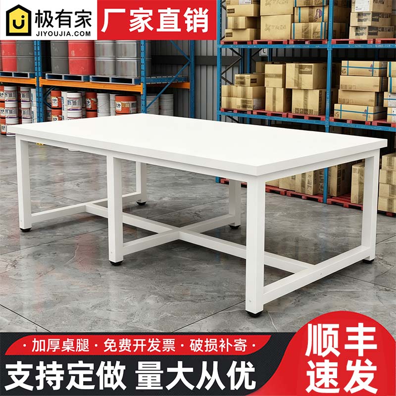 重型工作台工具桌打包台操作台