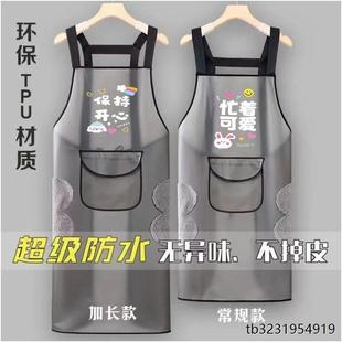 洗碗水产专用 时尚 新款 TPU透明防水围裙家用厨房餐厅防油男女同款