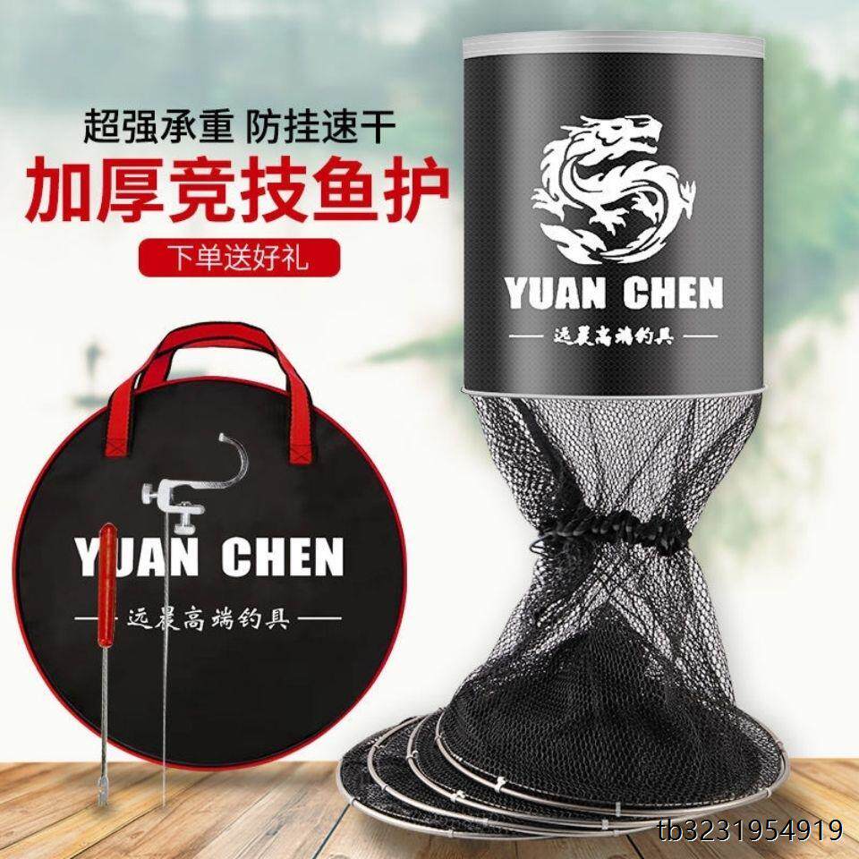 钓鱼鱼护网兜包特价渔护