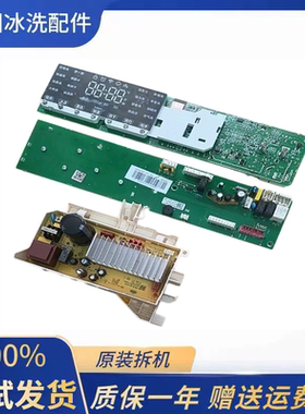 适用小/米滚筒洗衣机XHQG100MJ202电脑板X2362-001-1988主板配件-