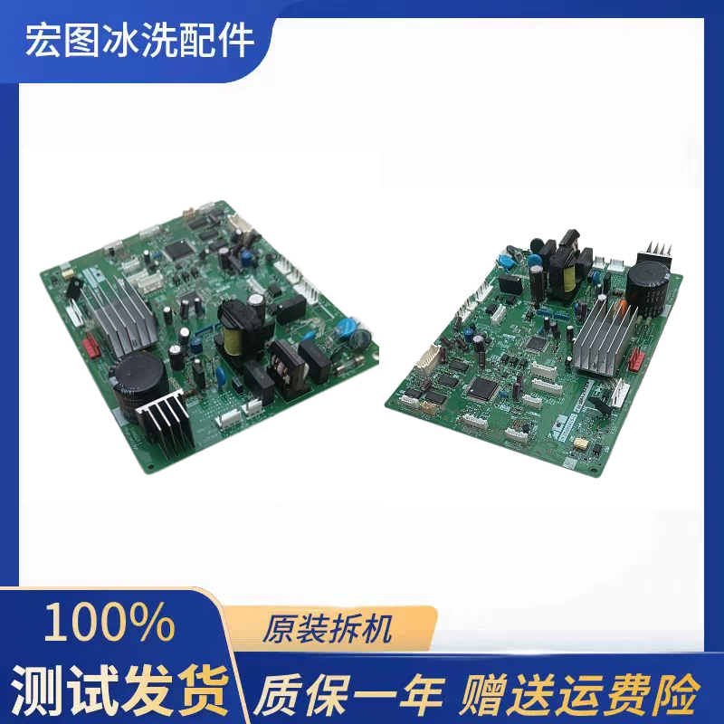 东芝BCD-370WTB BCD-328WTC冰箱主板 GK2VV80410-A GK3SX80410-C