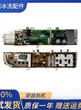 适用三星变频洗衣机电脑板XQB140-N99I XQB160-D99I DC92-01428F