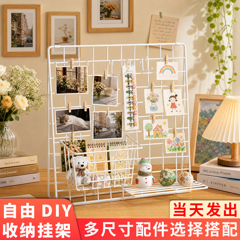 白色铁艺网格展示架桌面收纳架多层置物展示架DIY手工文具收纳盒