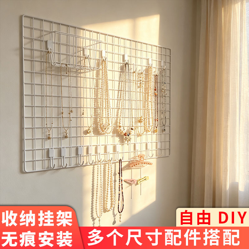 网格首饰展示架墙面收纳挂架发夹首饰收纳架项链饰品整理置物架子