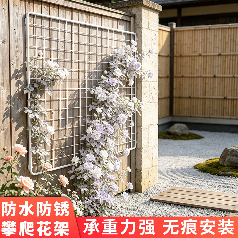 攀爬花架铁丝网格片蝴蝶兰花盆收纳置物架挂架家用阳台花盆置物架