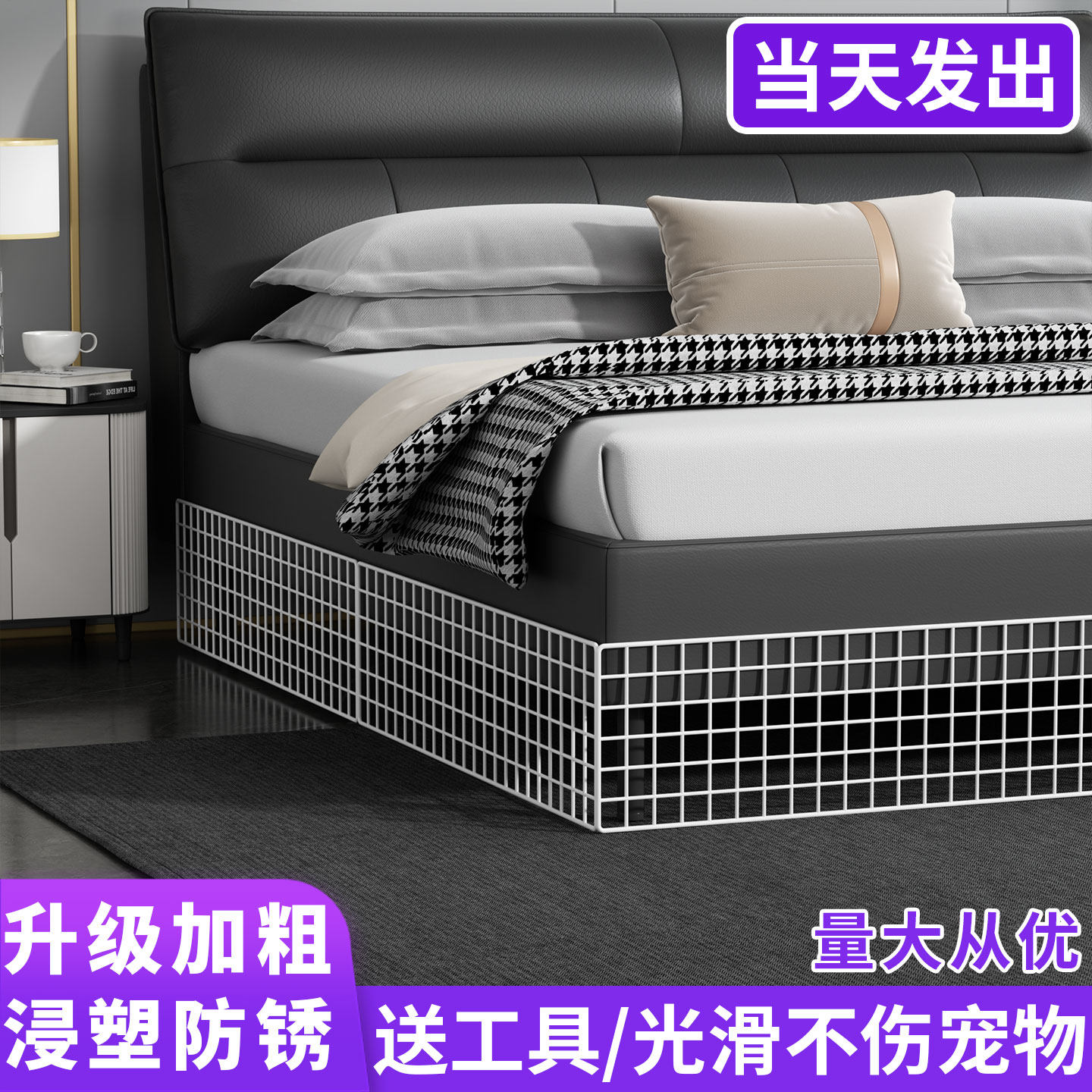 网红防猫咪隔离网沙发底缝隙挡板隔板网格片封窗台防掉落铁丝网片,商业/办公家具,饰品架/柜,淘宝优惠券,粉丝福利购,淘宝优惠卷