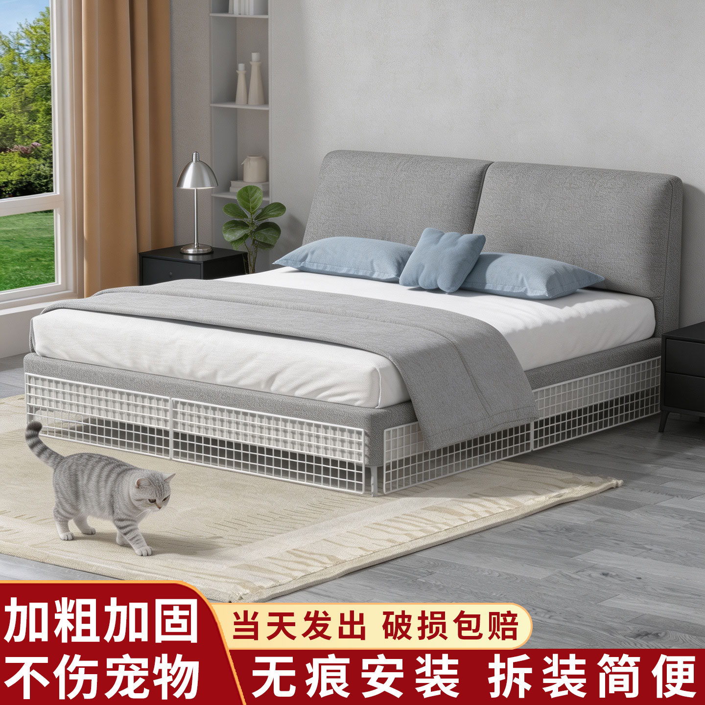 阳台安全防护网露台防猫网门栅栏防猫隔离网养猫封窗网床底防猫钻图片