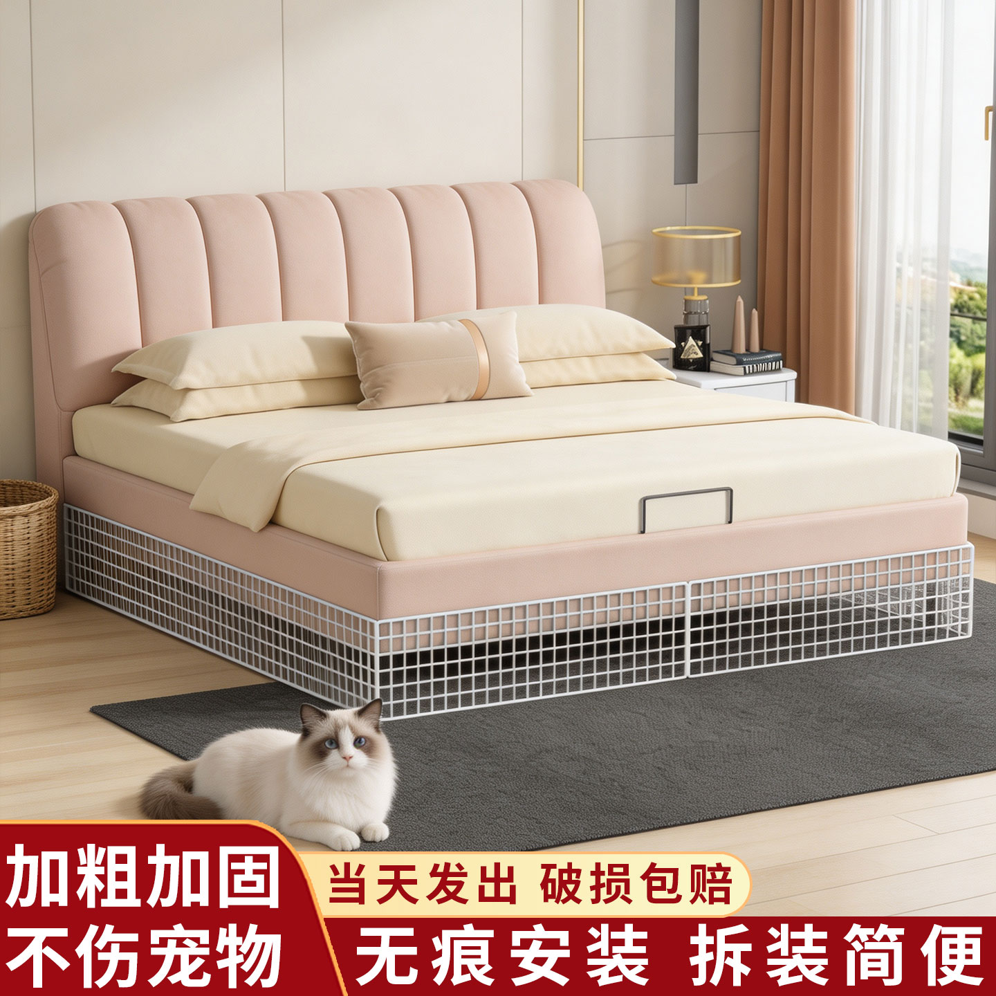 加粗床底围栏门护栏宠物防护栏无痕安装防猫狗隔离网床边挡板隔板