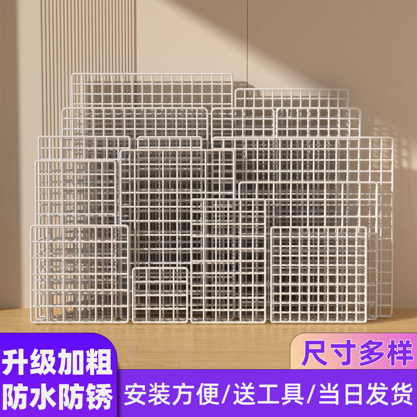 ins 铁丝网格照片墙装饰挂墙网红房间宿舍娃娃墙展示架铁艺置物架