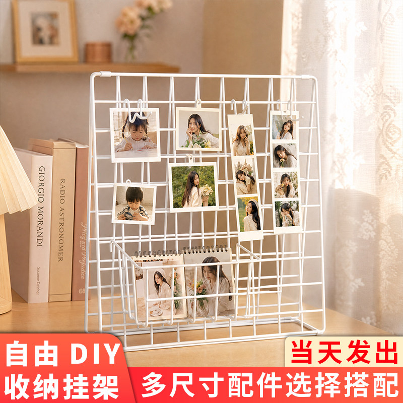 网格铁艺照片收纳架桌面多功能置物架自由DIY多尺寸配件展示架子