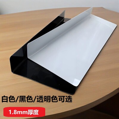 L型缝隙挡板置物板遮丑装饰挡板隔板防猫塑料PVC白色黑色1.5MM厚