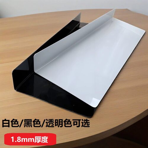 L型缝隙挡板置物板遮丑装饰挡板隔板防猫塑料PVC白色黑色1.5MM厚