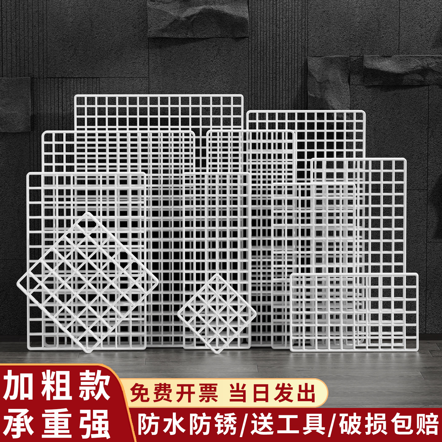 网格网片铁丝网阳台围栏护栏防护网格猫狗栅栏鸡笼养殖隔离网铁艺