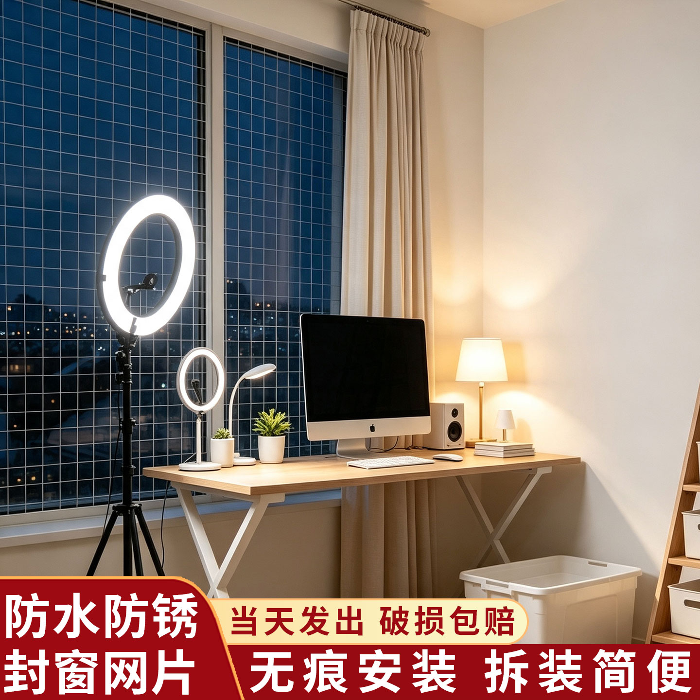 防猫咪封窗网阳台围护栏窗台网格防护网防盗窗户外防漏防坠安全网