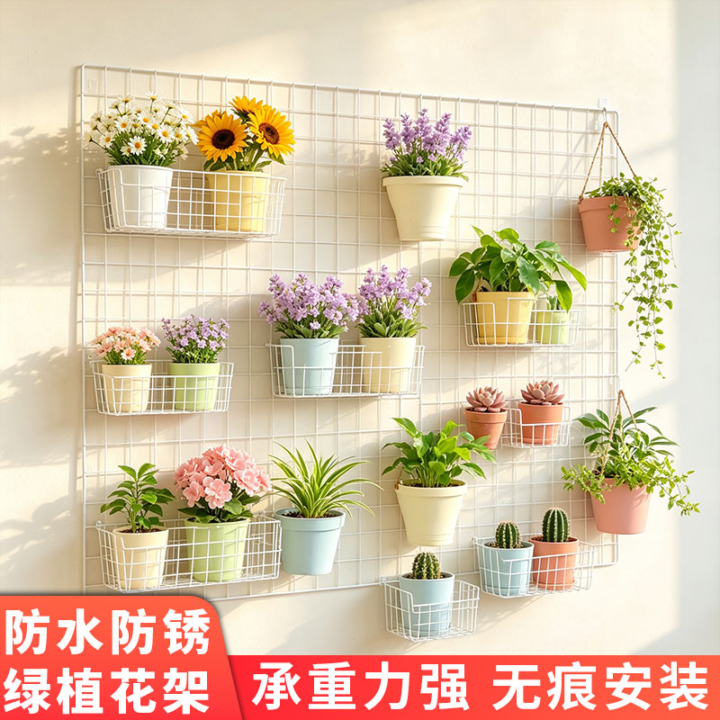铁艺网格花架攀爬架挂墙式花几防水防锈阳台花架多肉绿植置物架子