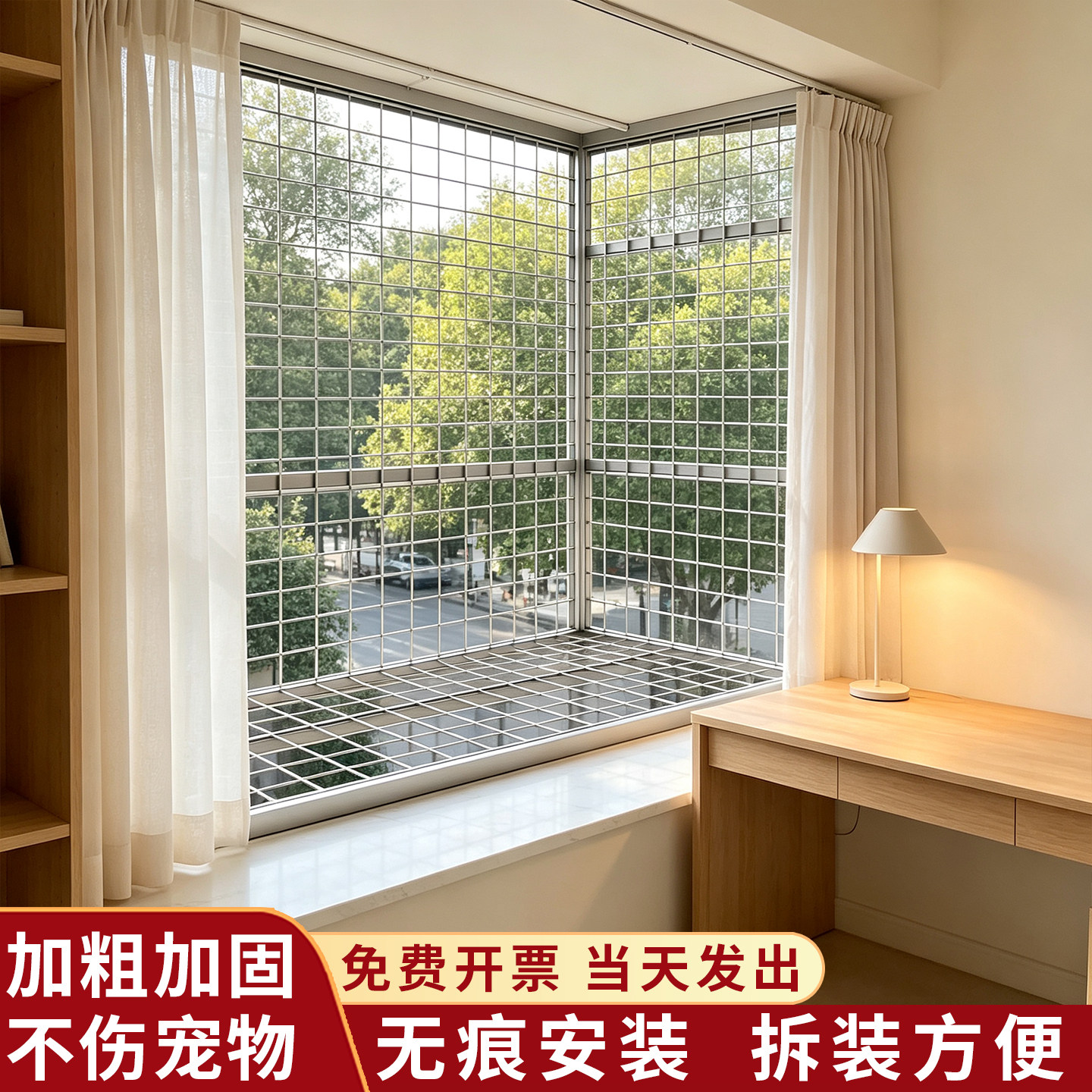阳台防护网垫板铁丝网格片防盗窗防掉漏窗台护栏安全防盗网垫板