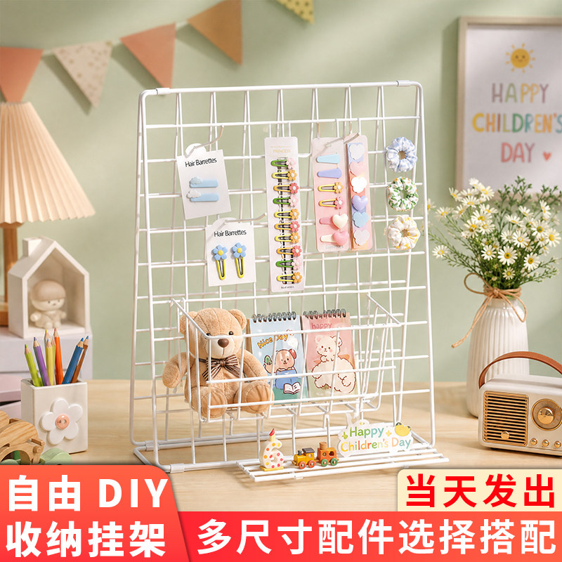 铁艺网格片饰品发夹收纳架桌面化妆品置物架文具收纳架照片展示架