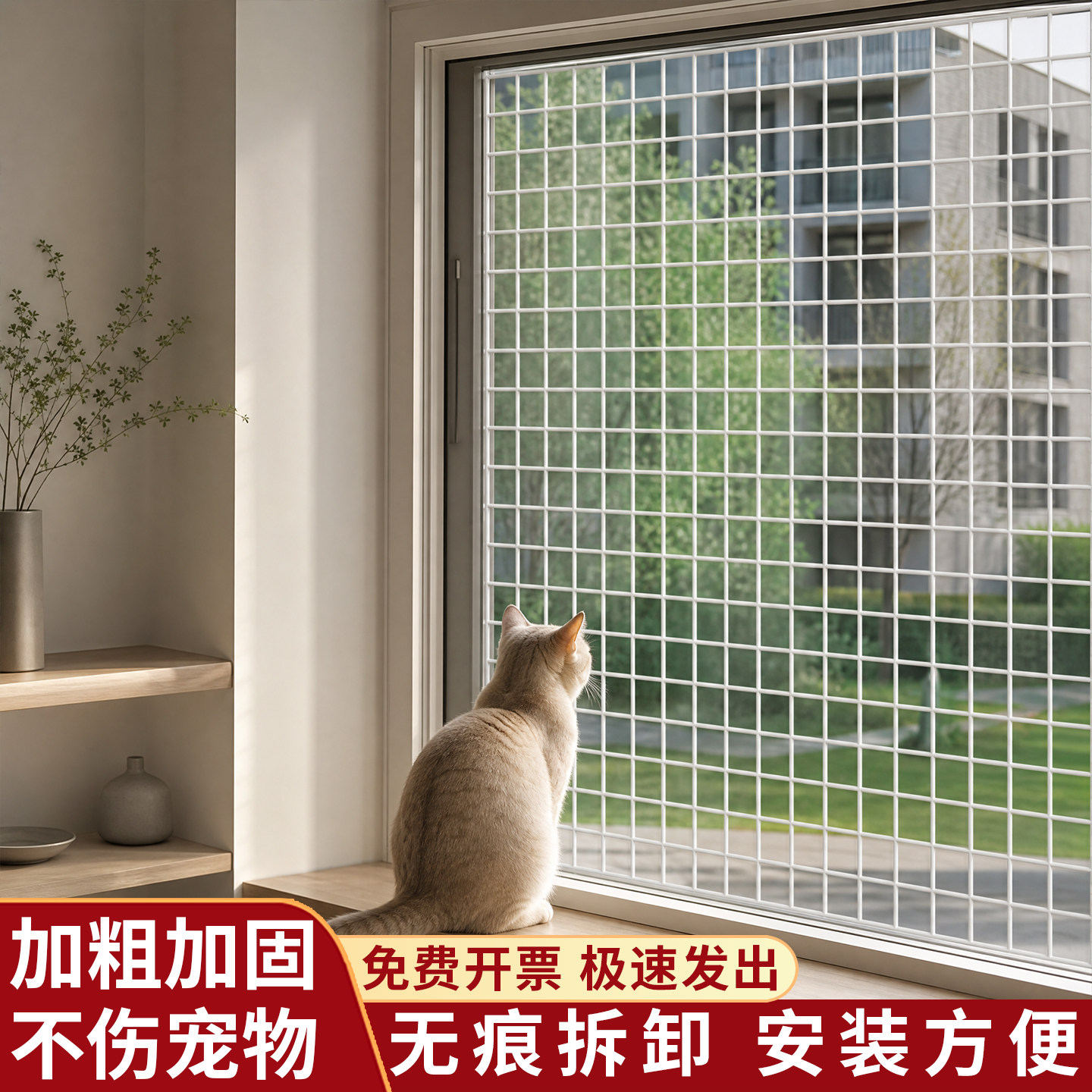 封床底挡板防猫隔离网格片沙发底挡板隔板封窗台网防掉落铁丝网片
