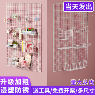 网格片墙上置物架免打孔铁丝网背景置物架挂架宿舍装饰挂件铁丝网