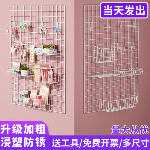 网格片墙上置物架免打孔铁丝网背景置物架挂架宿舍装饰挂件铁丝网