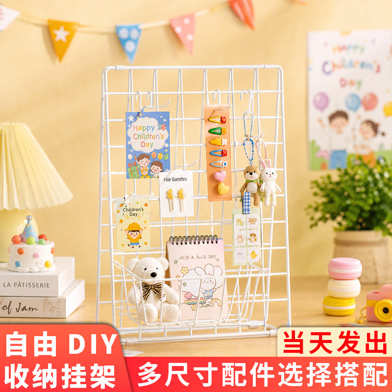 铁艺网格首饰饰品挂架照片展示架收纳置物架幼儿园作品展示网格架