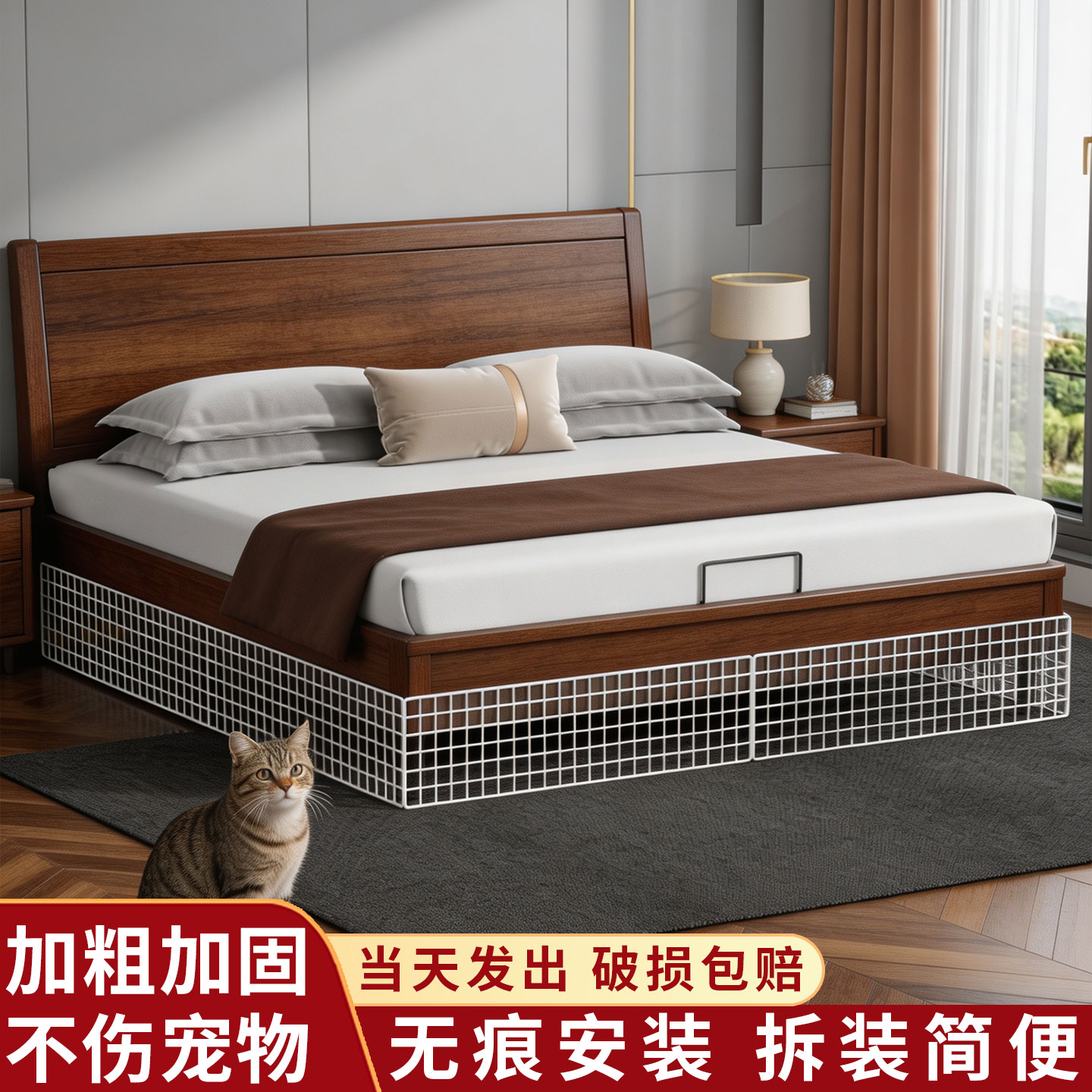 阳台安全防护网露台防猫网门栅栏防猫隔离网养猫封窗网床底防猫钻图片