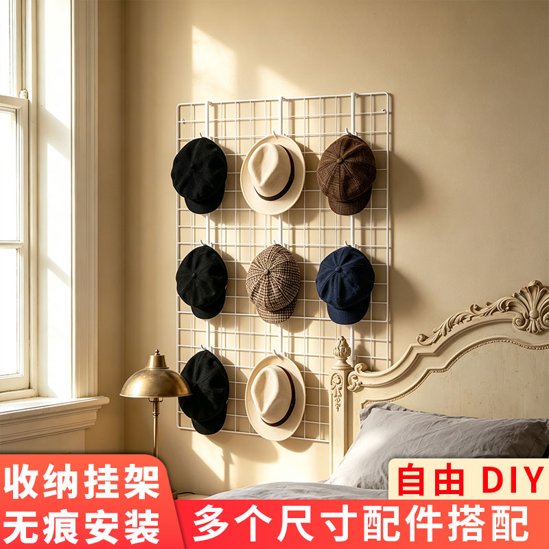 墙面衣架挂架网格片帽子包包饰品展示架宿舍卧室壁挂衣服收纳架子