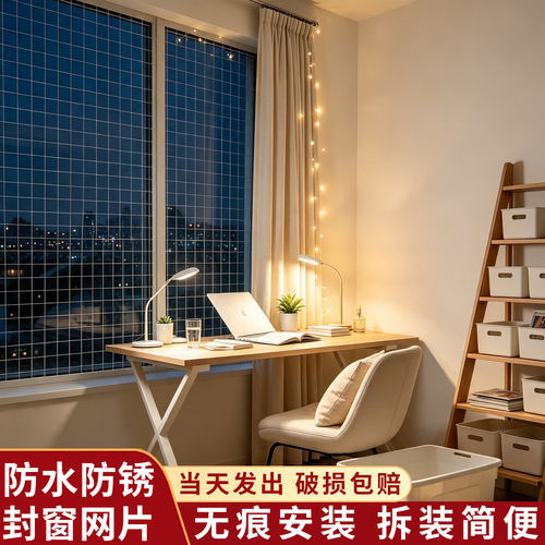猫笼子猫别墅家用室内封窗网防猫隔离网挡猫咪床底挡板白色网格片