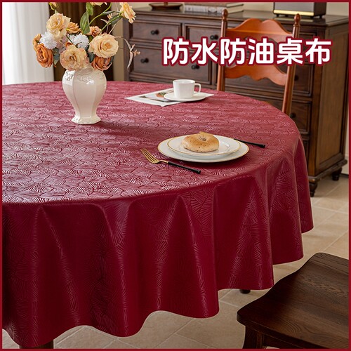 新年装饰防水免洗防油红色圆桌布家用结婚圆形餐桌布喜庆氛围布置