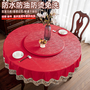 新年桌布防水防油免洗装饰布置2025过年红色氛围感订婚结婚圆桌布