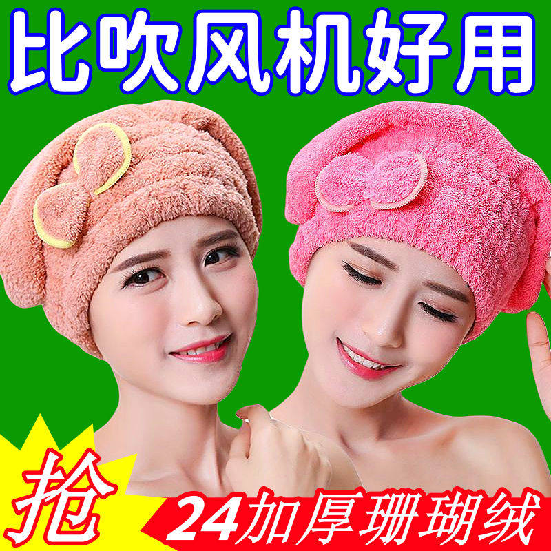 无注册商标超吸水干发帽