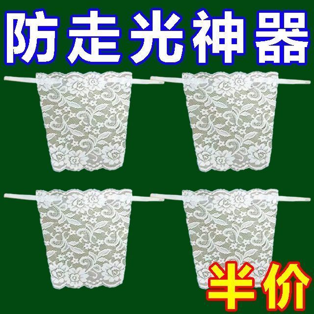 蕾丝防走光胸巾遮胸布抹胸神器一片式内搭裹胸内衣胸挡假领子夏季