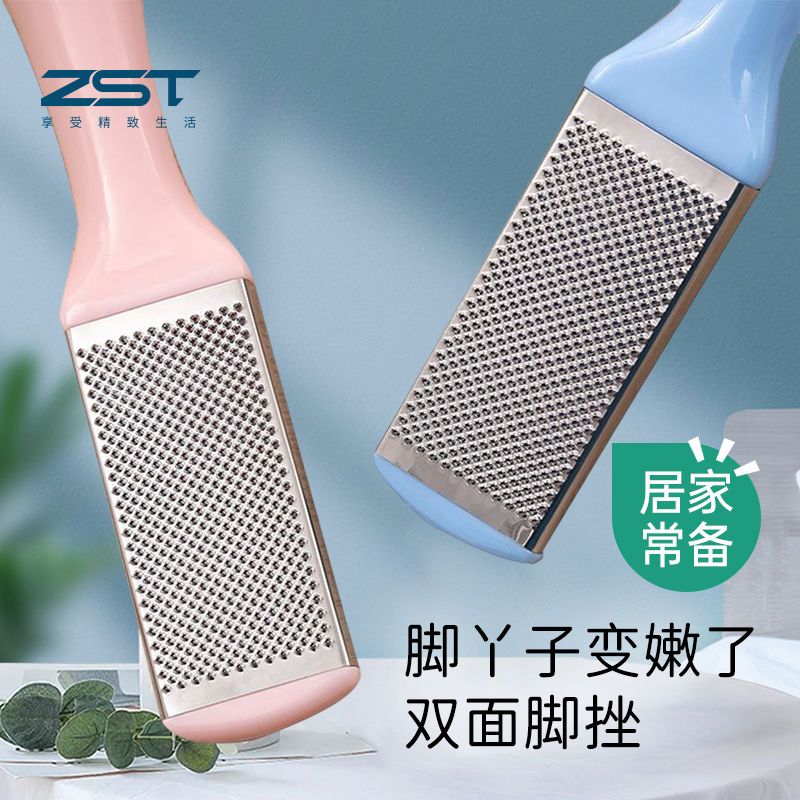 磨脚器去死皮不锈钢双面搓脚板打磨器去老茧角质挫脚石修脚器脚部