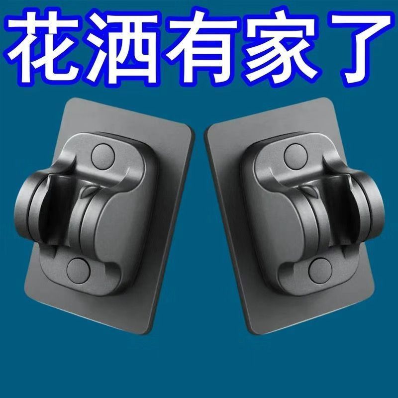 免打孔可调节花洒支架