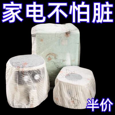 加大加厚无纺布防尘罩万能盖巾