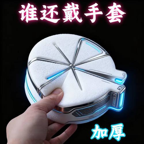 电动车挡风被防风棉挡风被