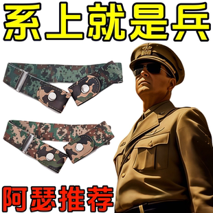 军训专用腰带松紧弹力男女青少年学生高中皮带懒人用品迷彩裤 腰带