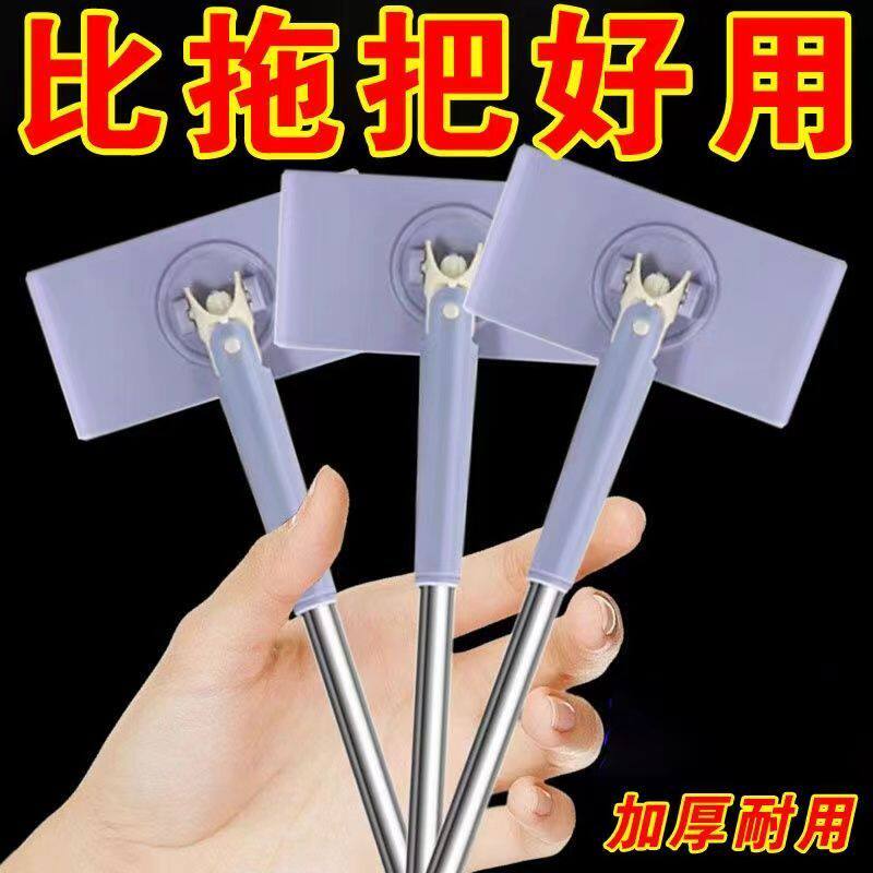 多功能卡洗脸巾拖把自动夹