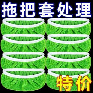 平板拖把布家用加厚松紧带替换布套干湿两用清洁拖地配件2025新款