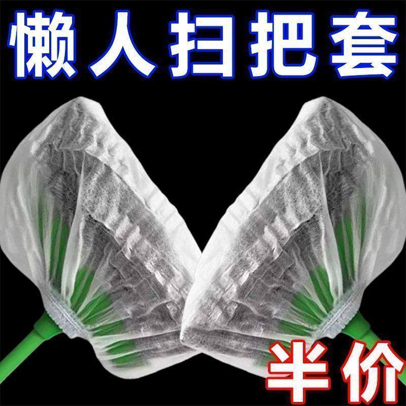 懒人一次性无纺布除尘掸