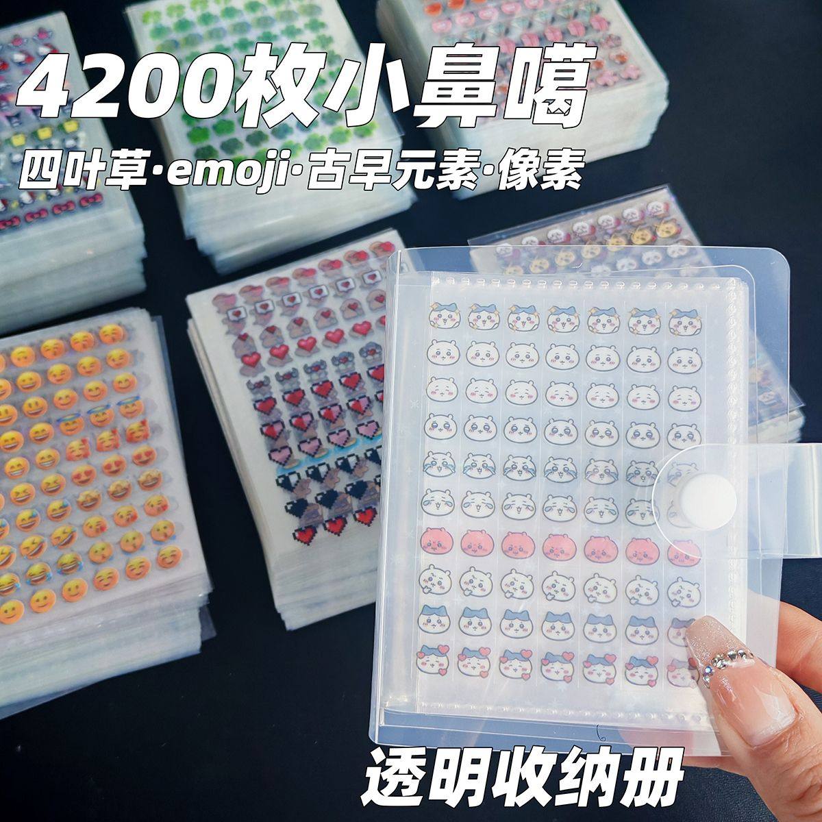 儿童卡通防水可爱手账贴纸