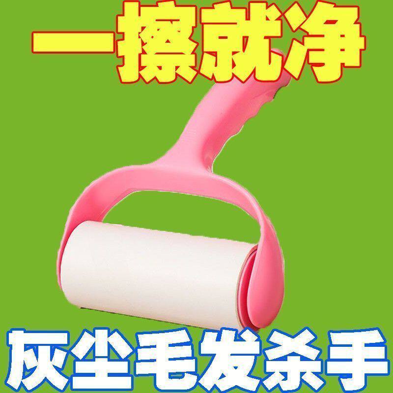 一粘就净可撕滚筒粘毛器20卷