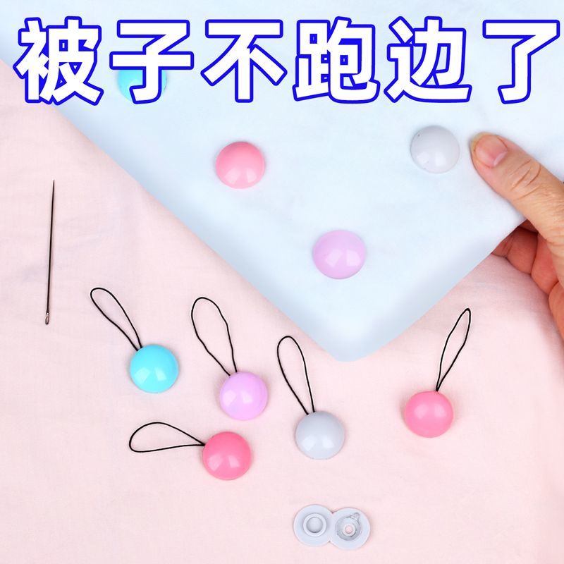 被子固定器新款防跑被安全无针