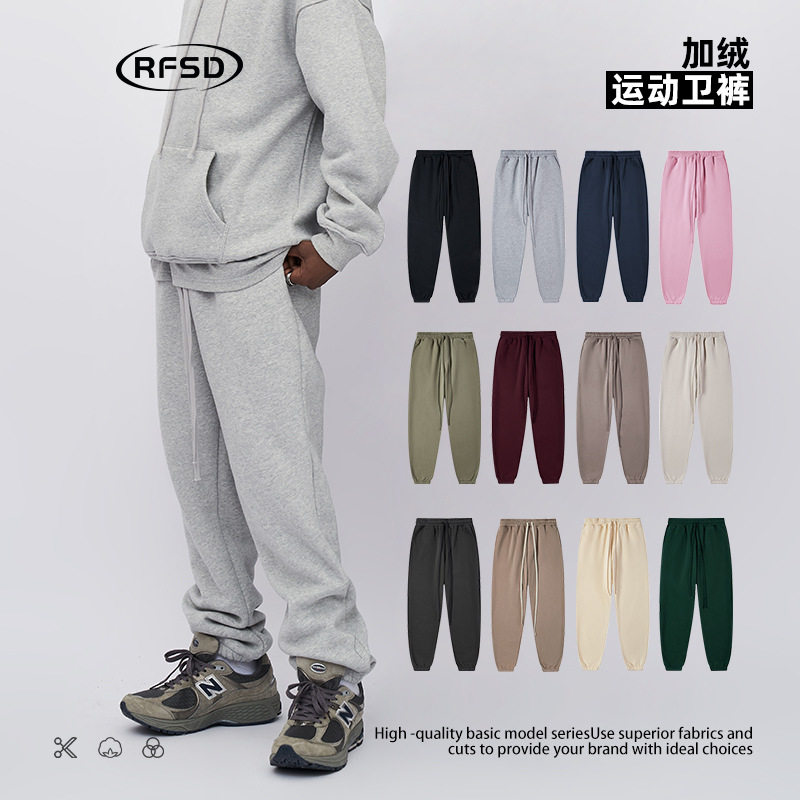 HYSENRFSD男装|2023秋冬纯色休闲加绒卫裤潮牌街舞套装hiphop